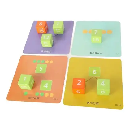 Cubos madera matemáticos números y signos